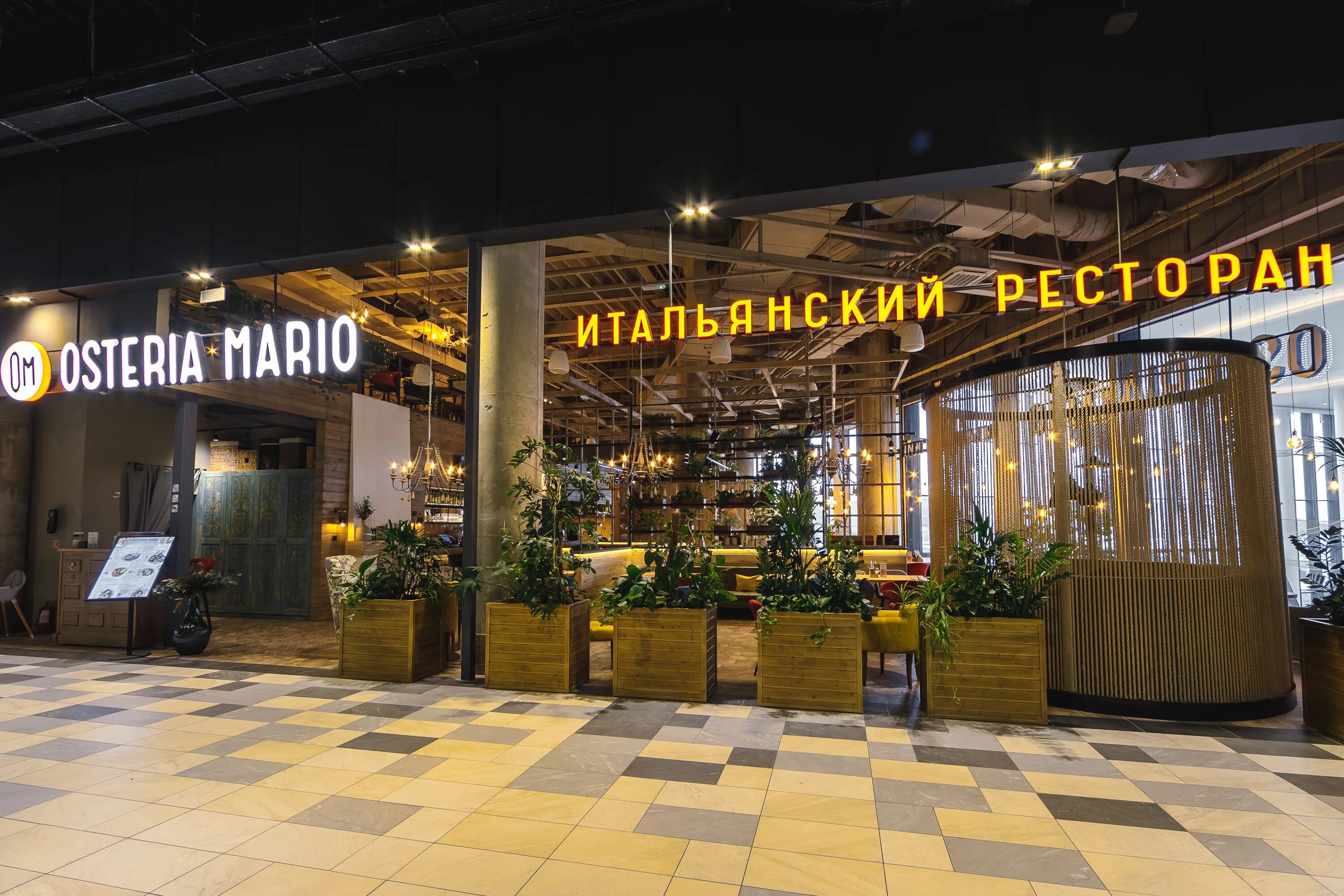 Марио киевская ул 71 калининград фото Особенности ресторана Остерия Марио в Москве, Киевское шоссе, 23-й километр, 1 -