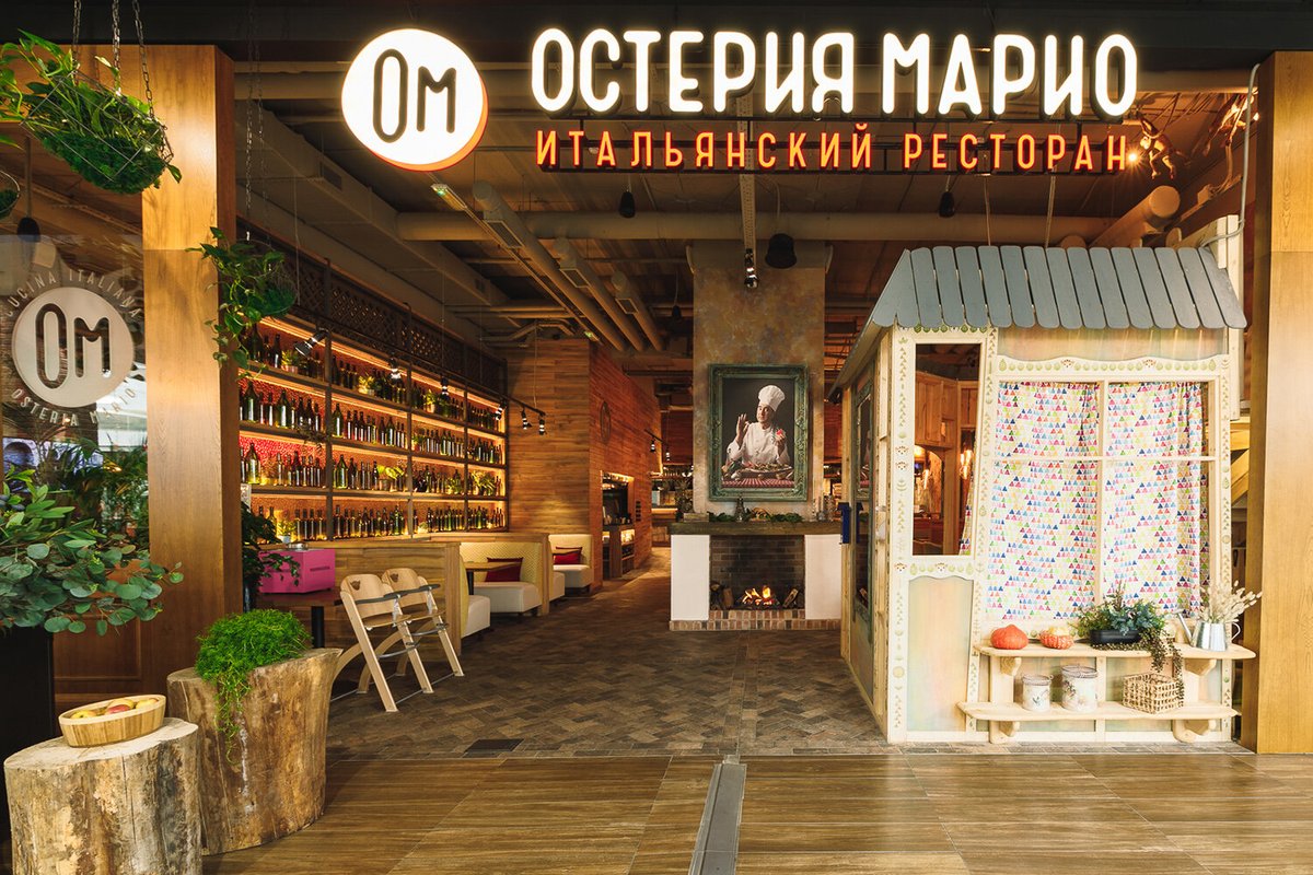 Марио пролетарская ул 99 фото Osterio Mario, домашний итальянский ресторан в Шараповском проезде в Мытищах, Мо