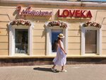 Марио пролетарская ул 99 камышин фото Ул пролетарская камышин: найдено 87 картинок