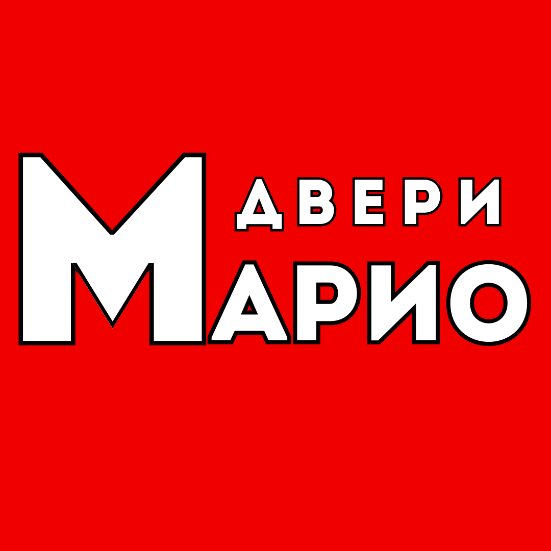 Марио ул болдина 87 корп 1 фото Бесплатная доставка калуга: найдено 88 картинок