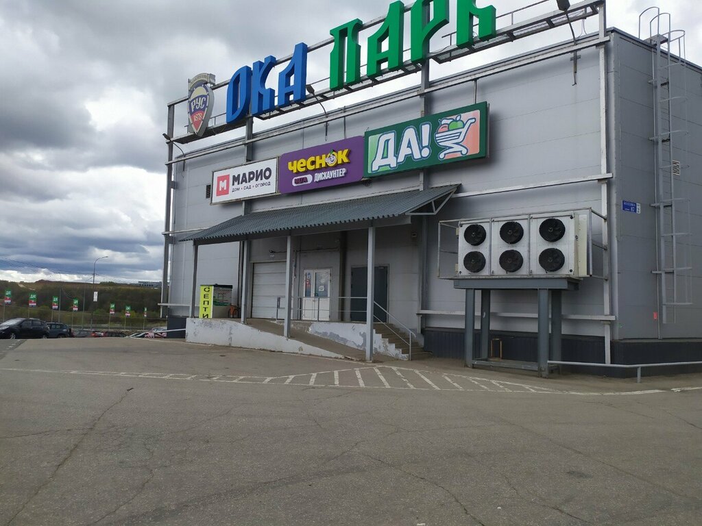 Марио ул болдина 87 корп 1 фото Ковры, ковровые покрытия, ул. Болдина, 87, корп. 1, Калуга - Яндекс Карты