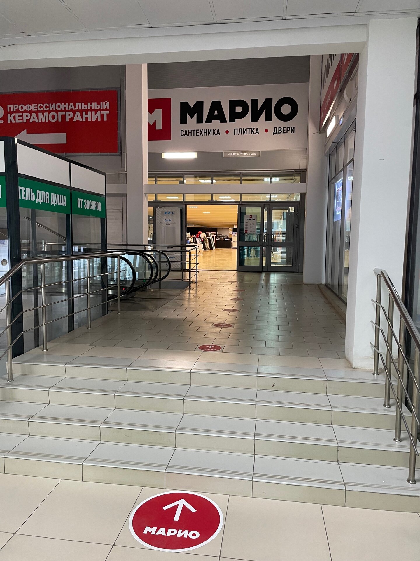 Марио ул болдина 87 корп 1 фото Отзывы о "Марио", Калуга, улица Болдина, 87, корп. 1 - Яндекс Карты