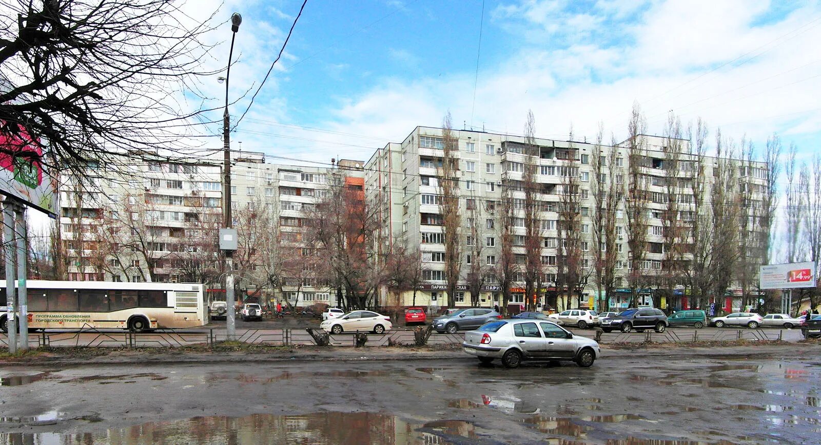 Мариоль ул генерала лизюкова 72а воронеж фото ул. Генерала Лизюкова, 16 - Воронеж