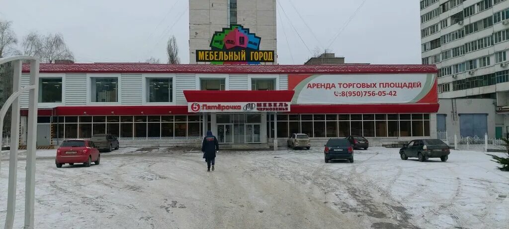 Мариоль ул генерала лизюкова 72а воронеж фото Пятёрочка, супермаркет, ул. Генерала Лизюкова, 59, Воронеж - Яндекс Карты