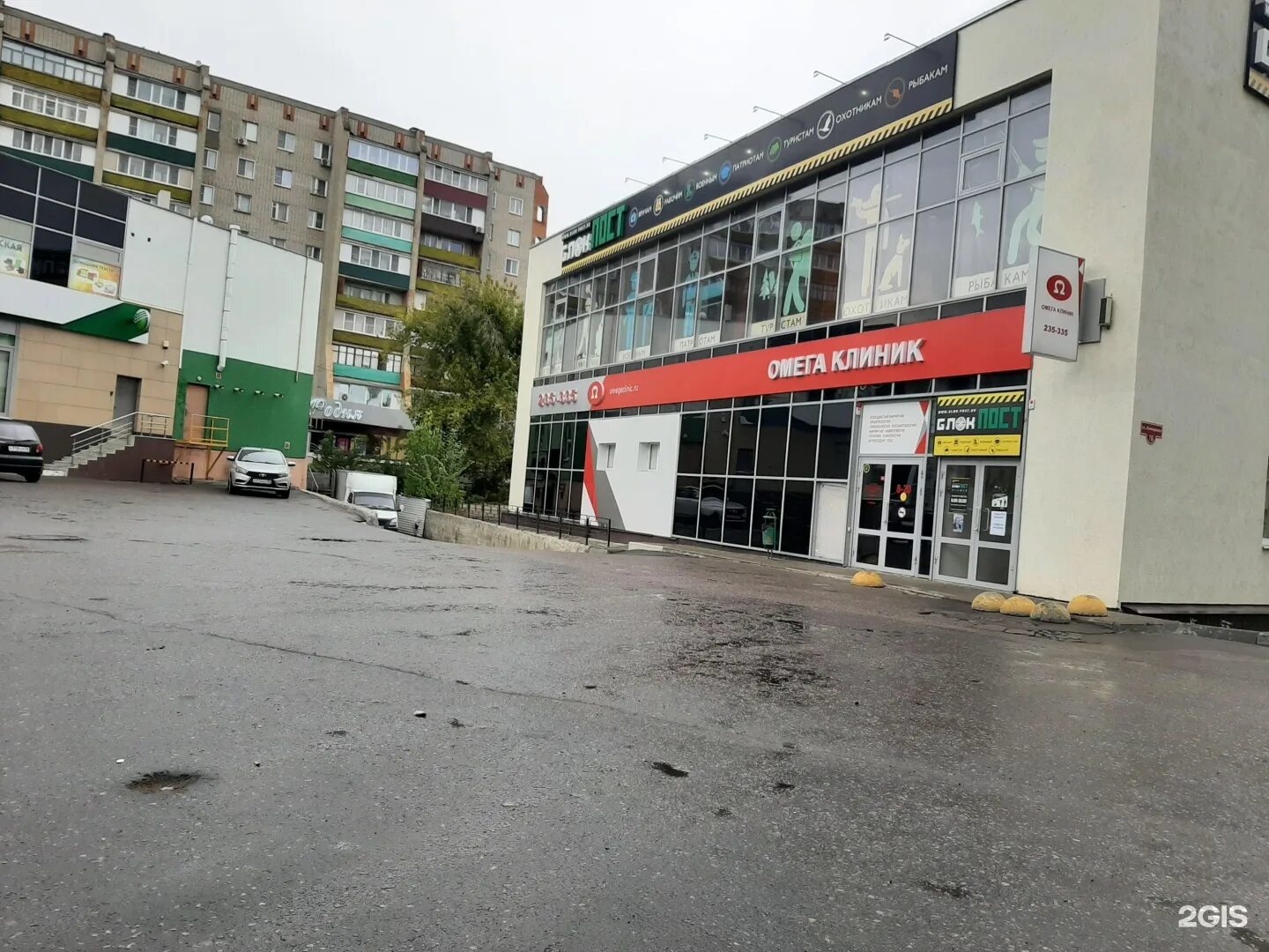 Марионетки ул луначарского 6б пенза фото Омега пенза