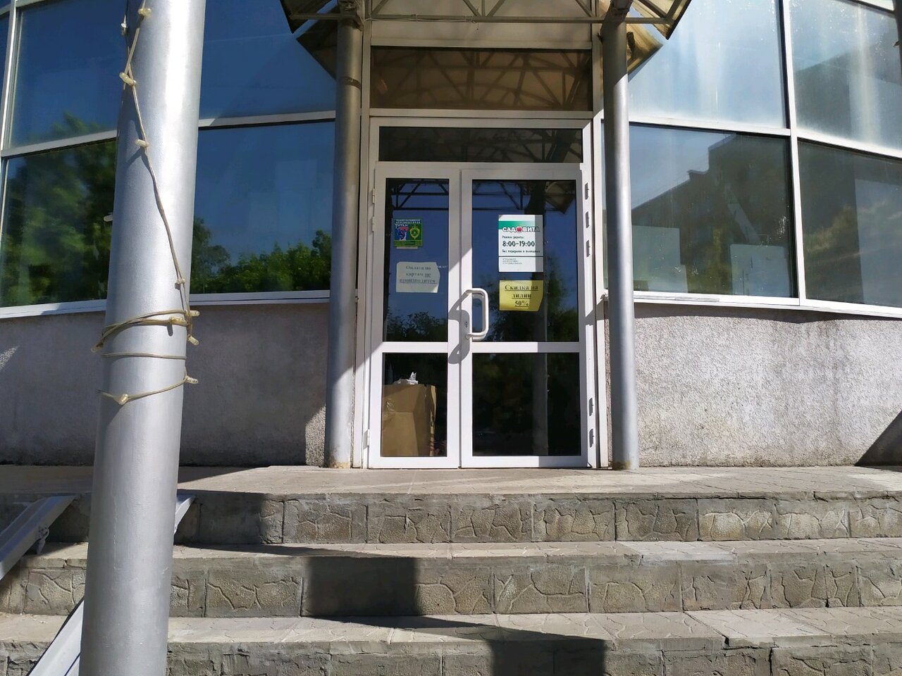 Марионетки ул луначарского 6б пенза фото Photo: Sadovita, seed store, Russia, Penza, Lunacharskogo Street, 6Б - Yandex.Ma