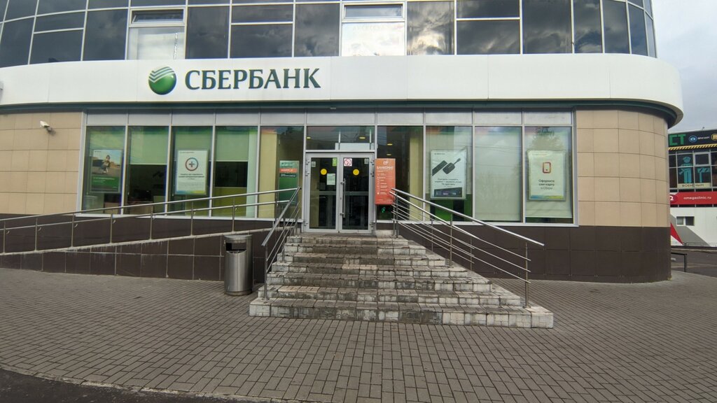 Марионетки ул луначарского 6б пенза фото Permanently closed: Sberbank, bank, Penza, Lunacharskogo Street, 7Б - Yandex Map