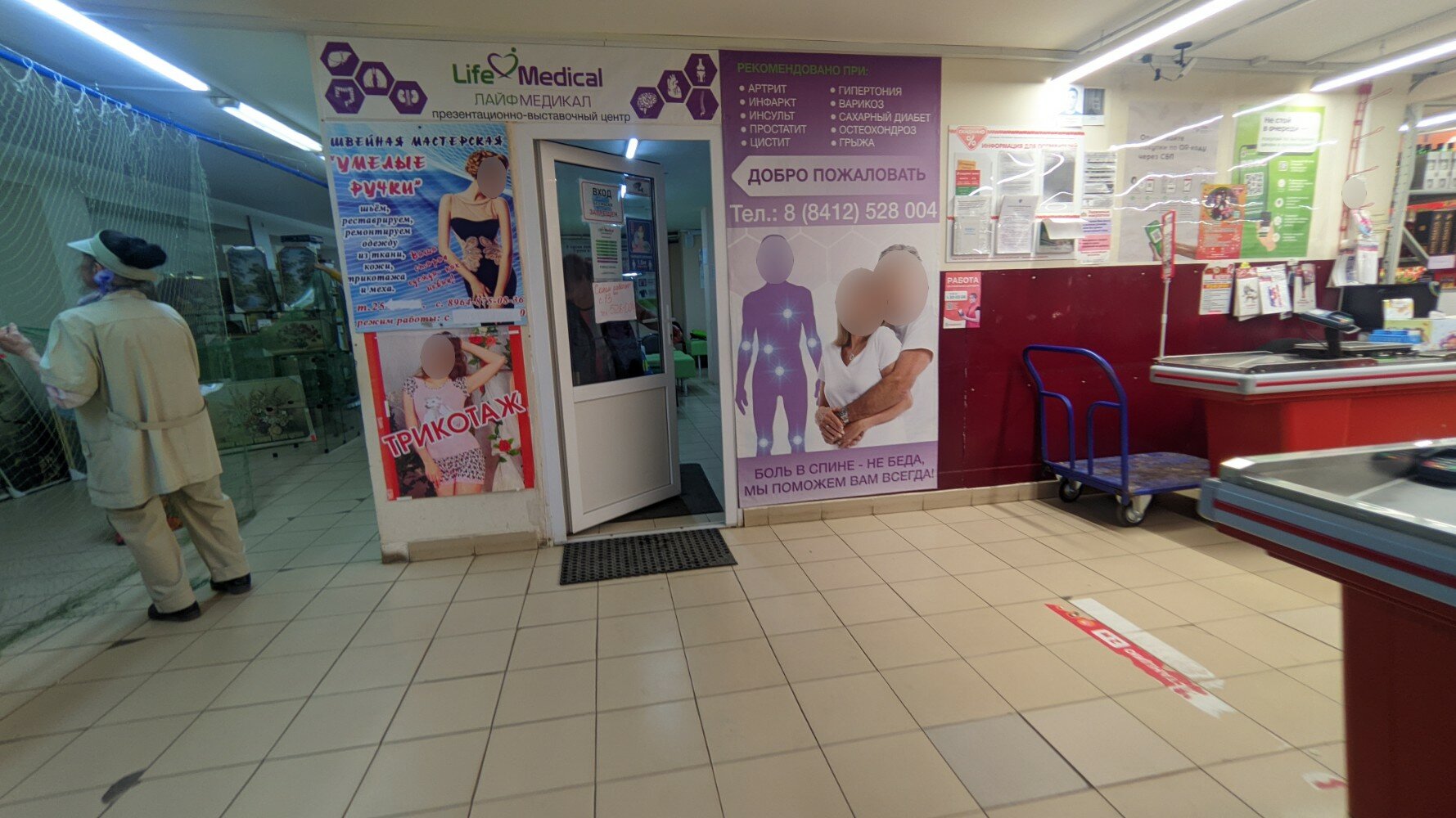 Марионетки ул луначарского 6б пенза фото Life Medical, massage equipment, Penza, Lunacharskogo Street, 7Б - Yandex Maps