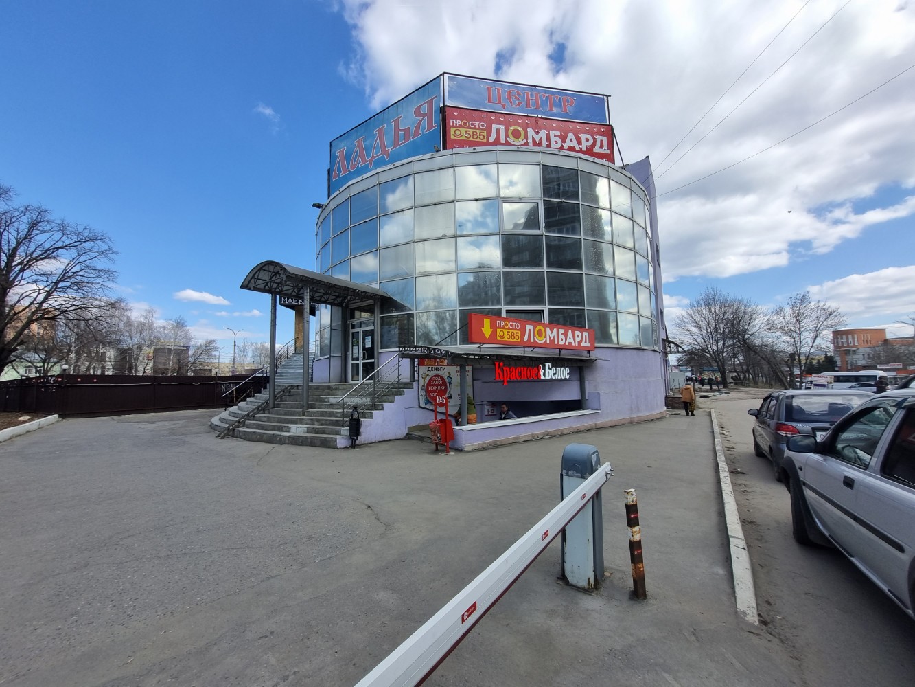 Марионетки ул луначарского 6б пенза фото Красное&Белое, алкогольные напитки, ул. Луначарского, 6Б, Пенза - Яндекс Карты
