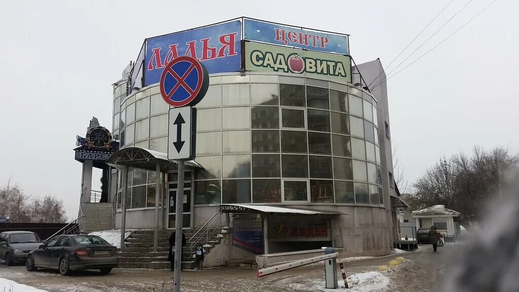 Марионетки ул луначарского 6б пенза фото Садовита, магазин семян, ул. Луначарского, 6Б, Пенза - Яндекс Карты