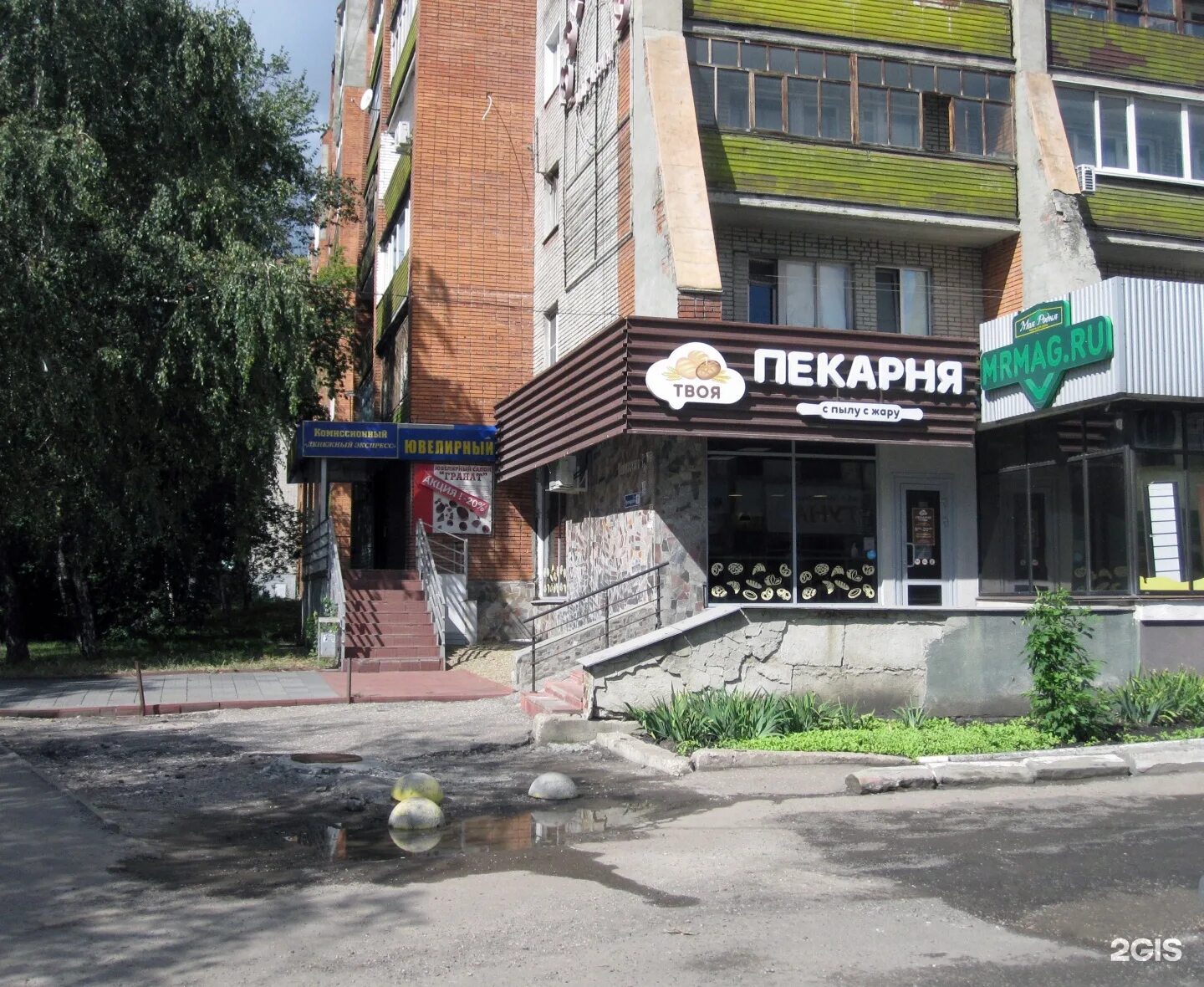 Марионетки ул луначарского 6б пенза фото Луначарского 5 телефон: найдено 74 изображений