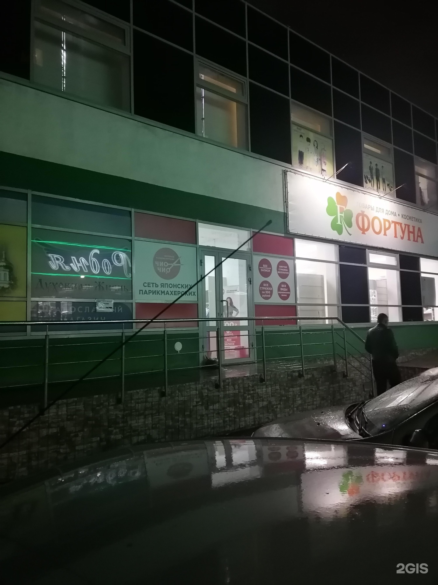 Марионетки ул луначарского 6б пенза фото Омега клиник ул луначарского 7б пенза