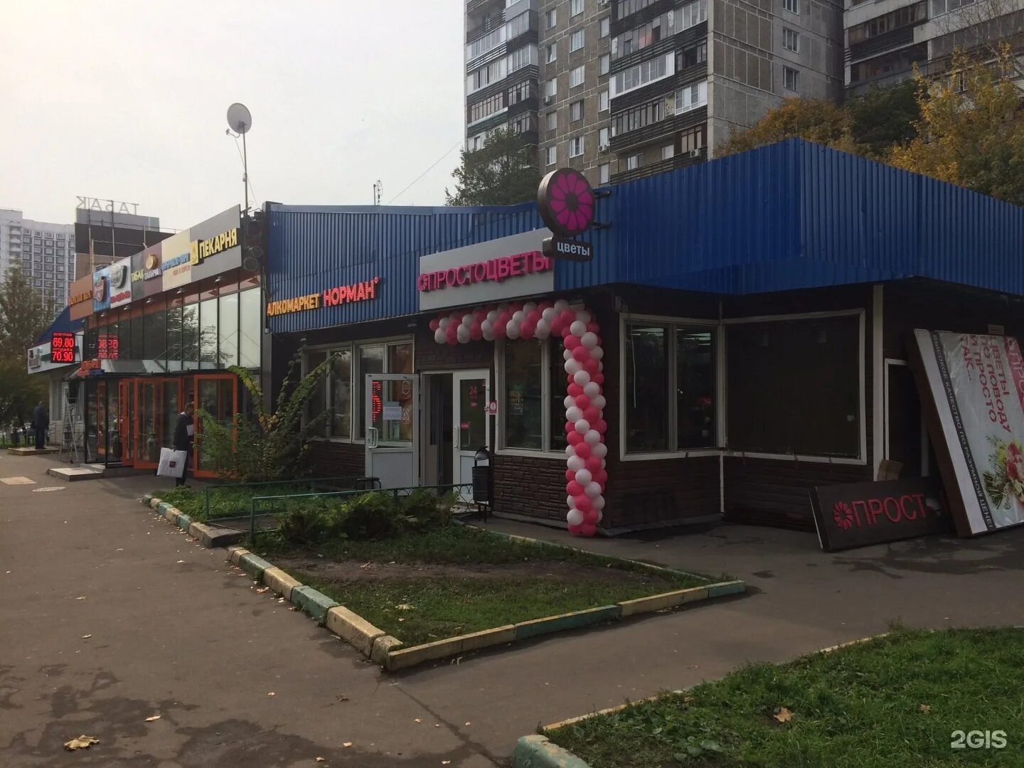 Маришка кировоградская ул 44б стр 2 фото Кировоградская улица, 12 к2 в Москве - 2ГИС