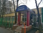 Маришка кировоградская ул 44б стр 2 фото Фотографии ГАРМОНИЯ МОСКОВСКАЯ