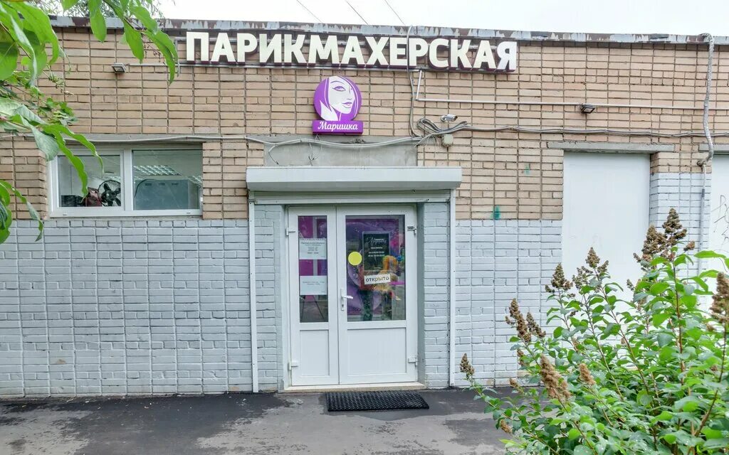 Маришка кировоградская ул 44б стр 2 фото Маришка, салон красоты, Кировоградская ул., 44Б, стр. 2, Москва - Яндекс Карты