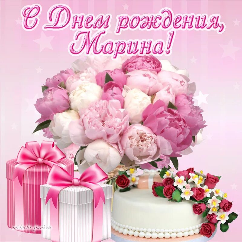 Маришка с днем рождения картинки Моя дачка...с огородиком. Том 32 - Дом, сад, огород. - Страница 731 (id темы 683