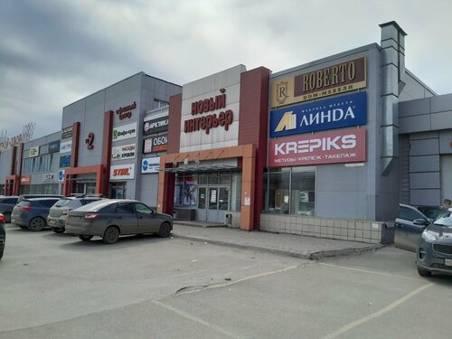 Маритал первомайская ул 160 фото Инструменты, строительный инструмент, Советская ул., 160А, Магнитогорск - Яндекс