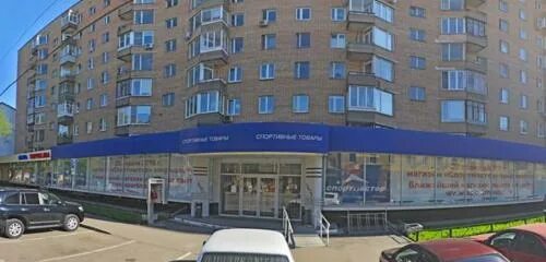 Маритал первомайская ул 160 фото Первомайская улица, 66 на карте Москвы, ближайшее метро Первомайская - Яндекс.Ка