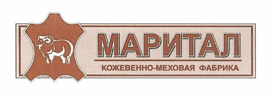 Маритал первомайская ул 160 фото Товарные знаки