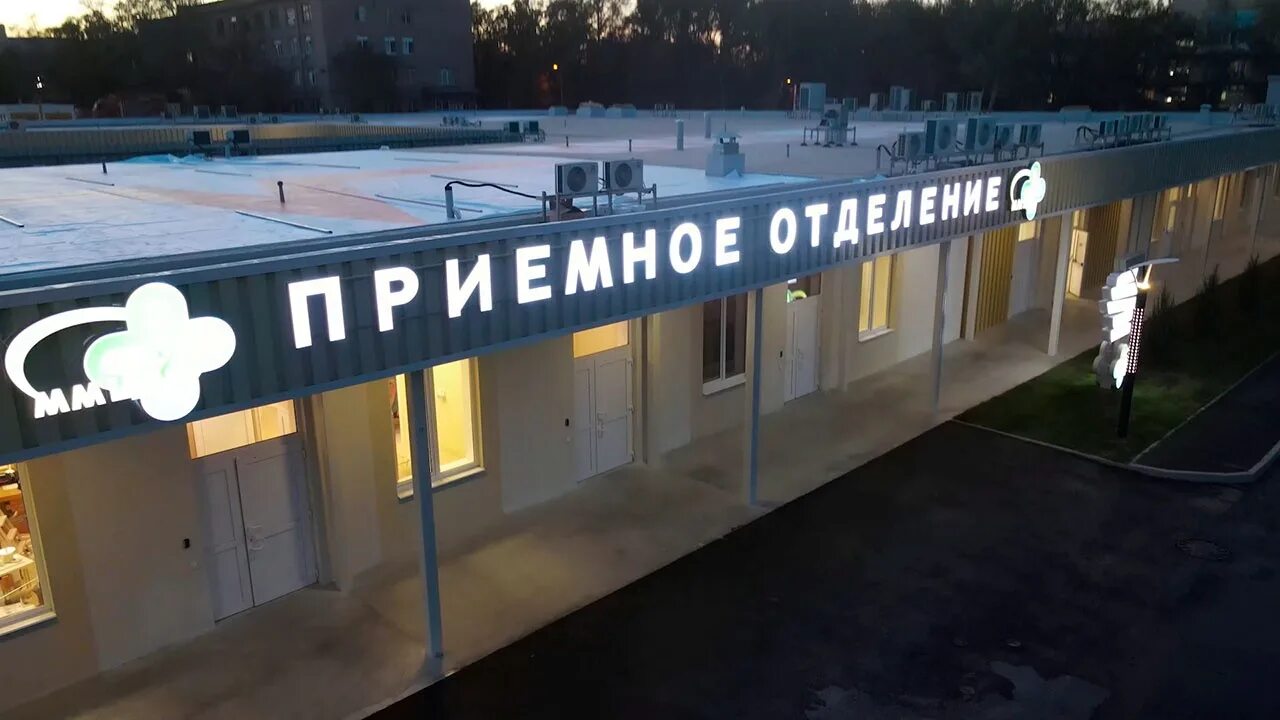 Мариуполь больница фото В Мариуполе открыт новый медцентр Минобороны России