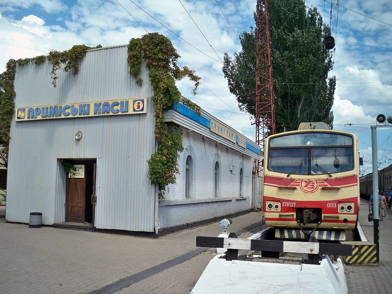 Мариуполь фото вокзала Пригородные билетные кассы - Мариуполь