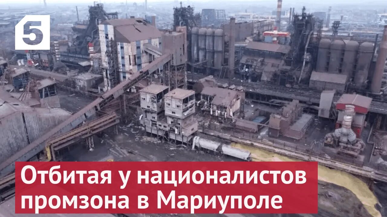Мариуполь фото завода Как выглядит отбитая проходная завода в Мариуполе - смотреть видео онлайн от "Пя