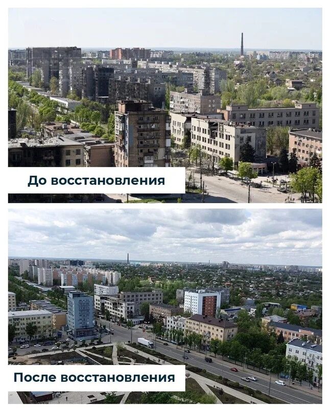 Мариуполь сегодня фото города 2024 Кадры восстановления фасадов домов в Мариуполе 2024 ЧП Донецк Z ВКонтакте