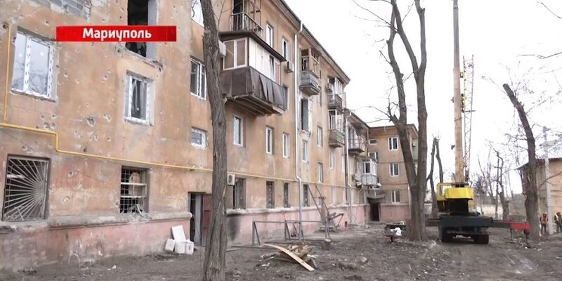 Мариуполь сегодня фото восстановление Орловцев пригласили безвозмездно восстанавливать жильё в Мариуполе Дзен