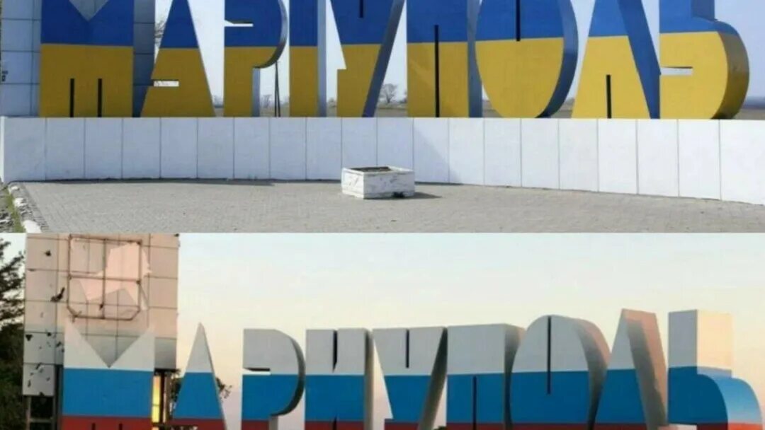 Мариуполь знак фото Добрый день, мои читатели. Западные страны, постоянно обращают внимание на. Запи