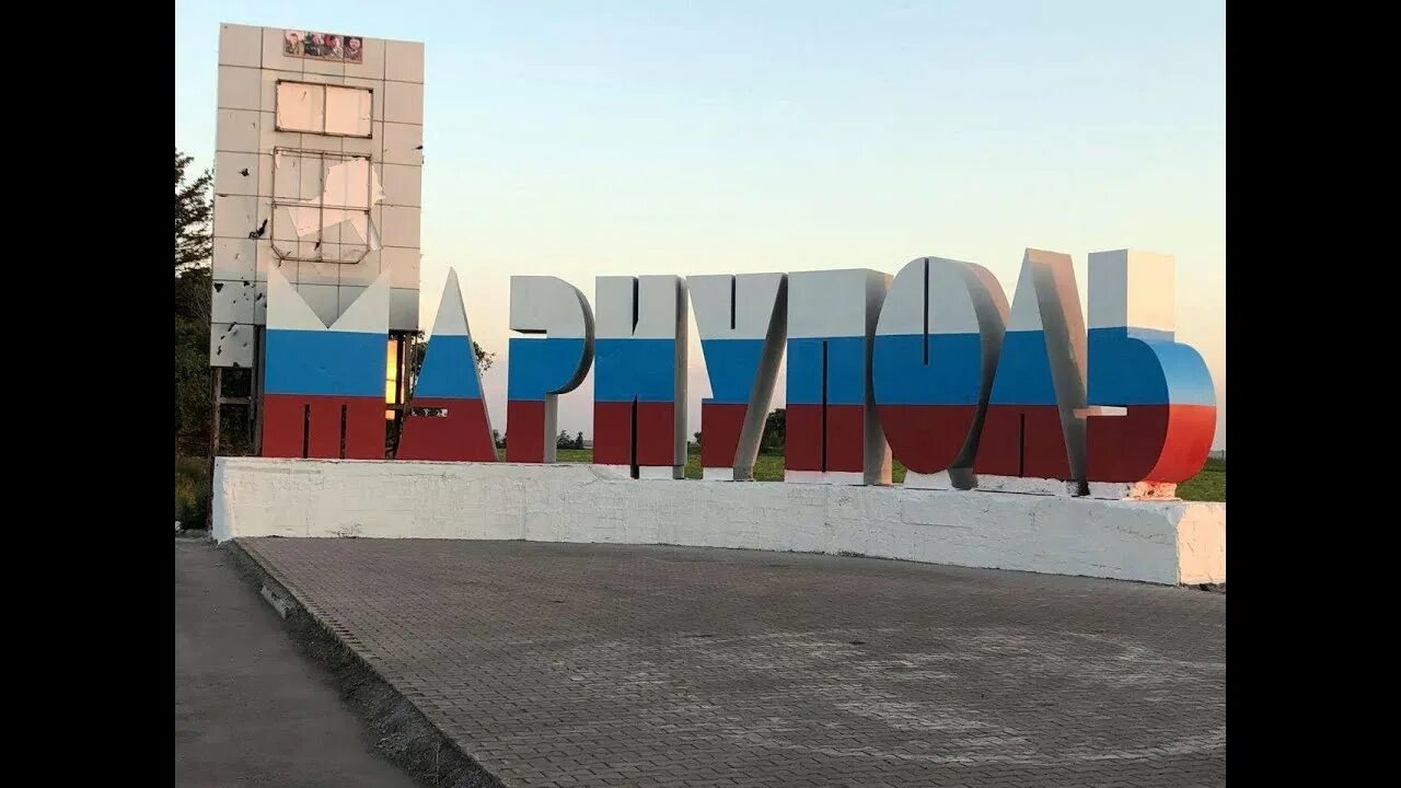 Мариуполь знак фото СВО на Украине Штурм Мариуполя 1 серия - YouTube