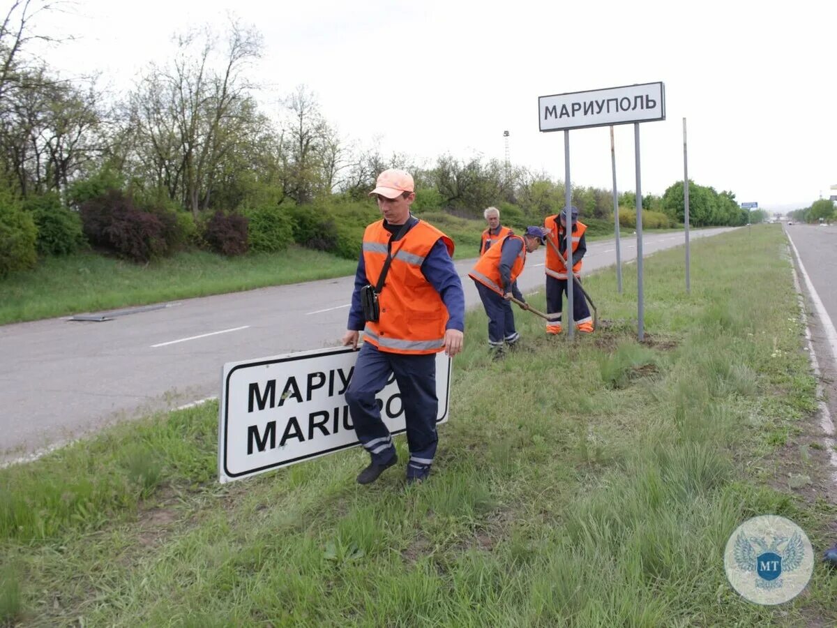 Мариуполь знак фото На въезде в Мариуполь поменяли указатели на новые - с названием города на. RT на