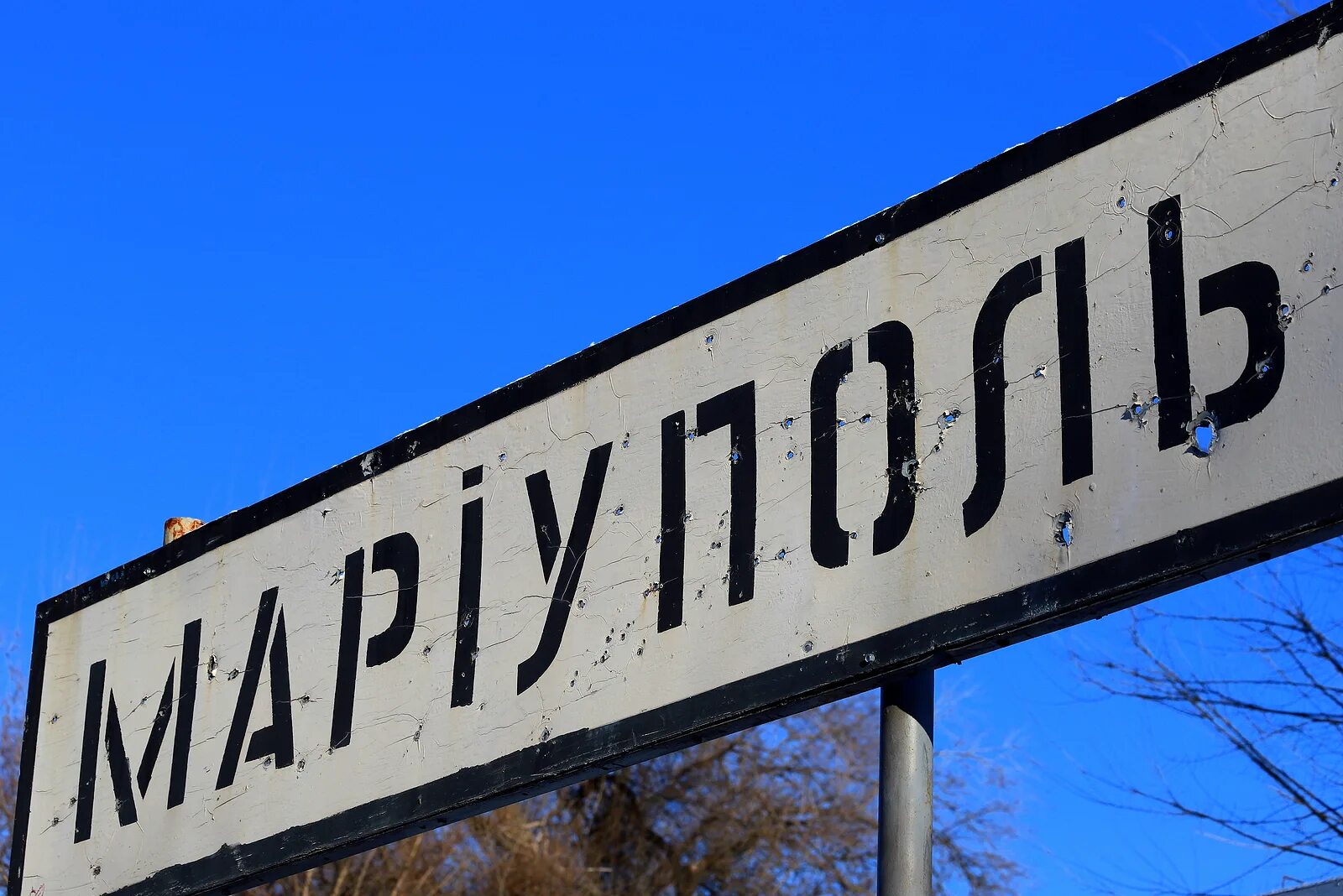 Мариуполь знак фото Transparency International report highlights what's at stake in Mariupol