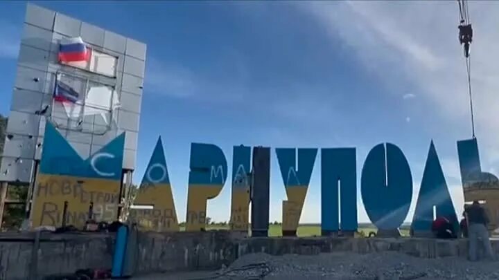 Мариуполь знак фото Новости Донбасса Группа на OK.ru Вступай, читай, общайся в Одноклассниках!