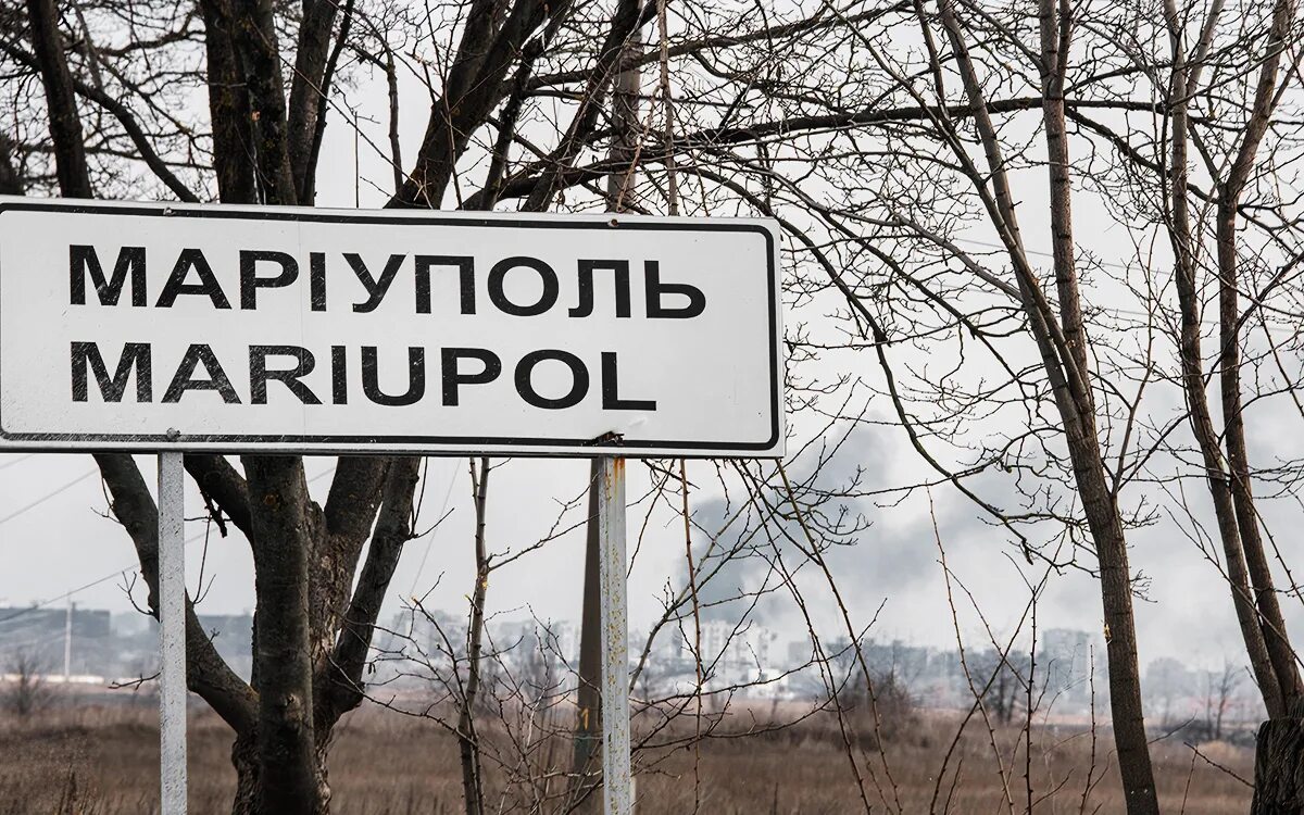 Мариуполь знак фото Кадыров заявил о продолжении боев с украинскими силами в Мариуполе - РБК