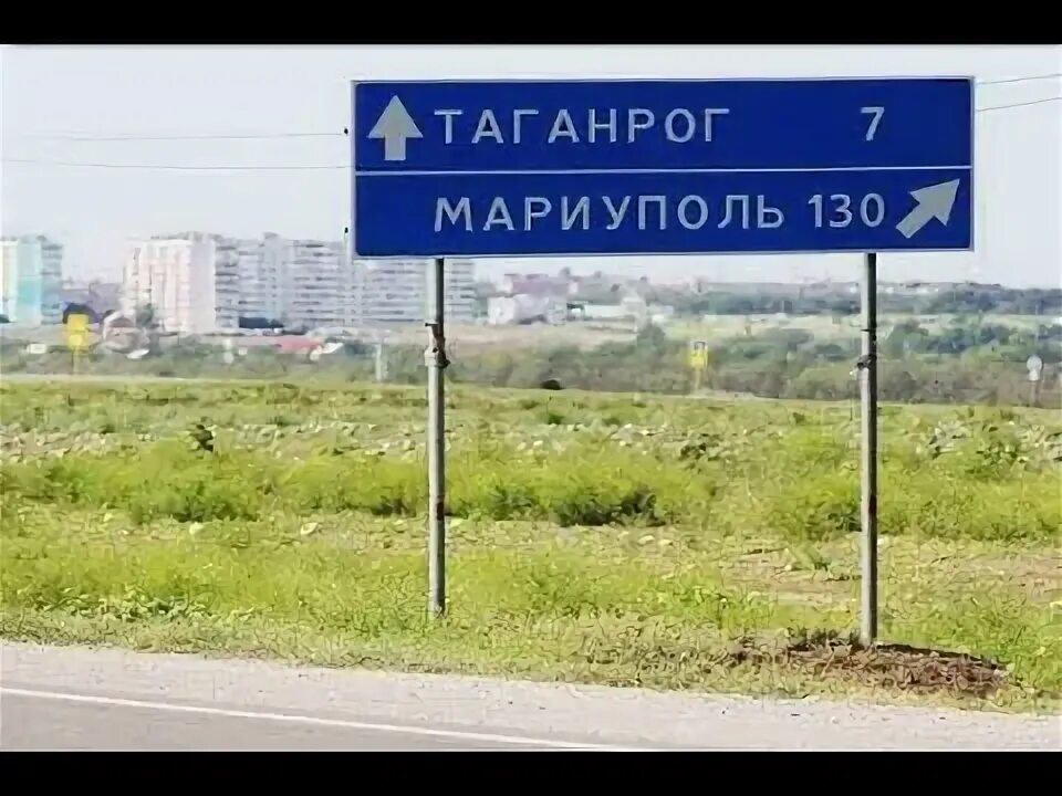 Мариуполь знак фото Что СЕЙЧАС творится на российской границе - YouTube