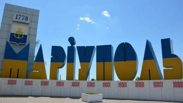 Мариуполь знак фото CNN: В Мариуполе не понимают Трампа и ждут Путина - Фонд стратегической культуры