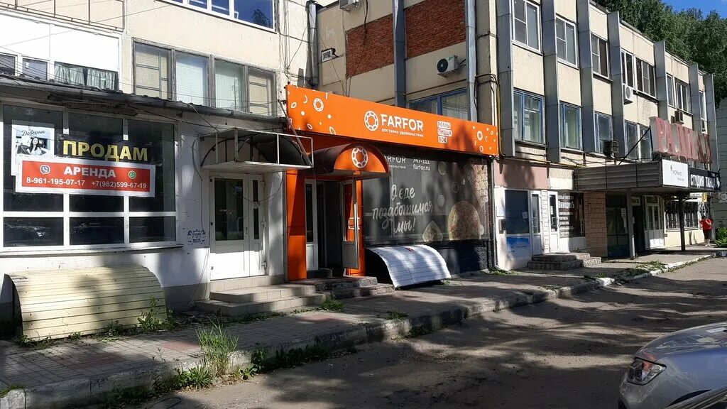 Мариванна ул карла маркса 73 фото Farfor, food and lunch delivery, Kursk, Karl Marx Street, 73 - Yandex Maps