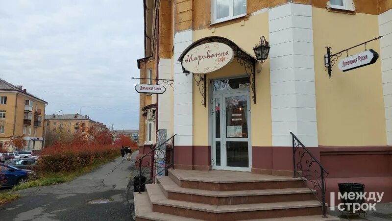 Мариванна ул карла маркса 73 фото МС на обеде. Очаровательное кафе "Мариванна", где чувствуешь себя как у бабушки 