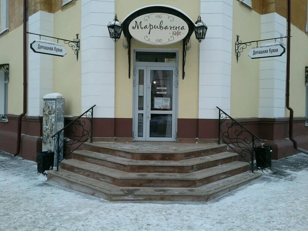 Мариванна ул карла маркса 73 фото Panorama: Мариванна, cafe, Nizhniy Tagil, ulitsa Karla Marksa, 73 - Yandex Maps