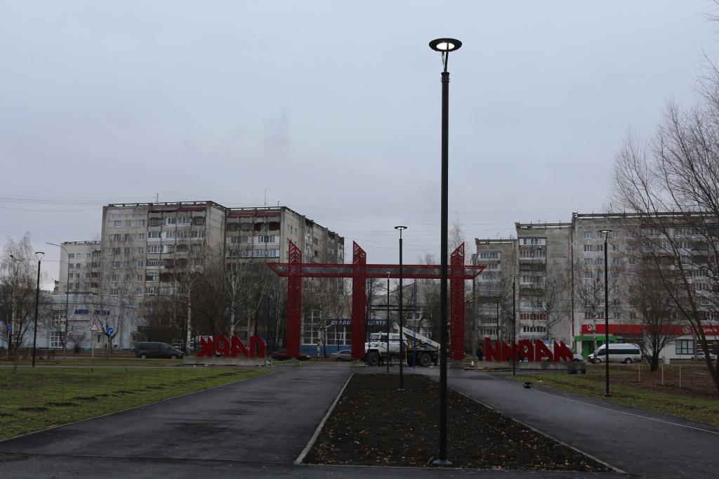Марий парк ленинский просп 15 фото В Йошкар-Оле территория Марий парка принимает законченный вид Новости Йошкар-Олы