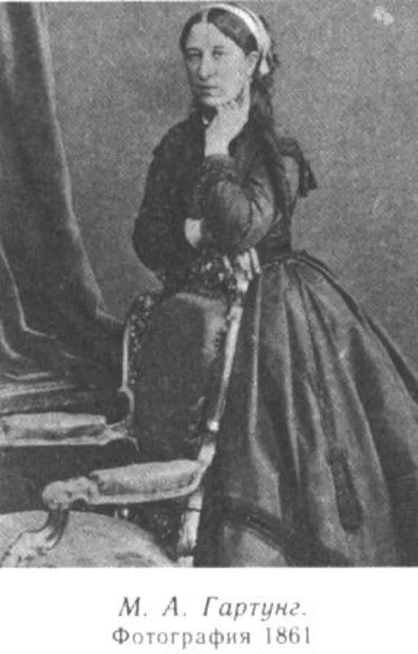 Мария александровна пушкина фото Мария Александровна Пушкина - Гартунг (1832-1919) - Мое Семейное Древо