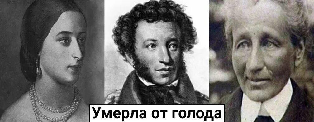 Мария александровна пушкина гартунг фото Мария Гартунг (Пушкина). Судьба старшей дочери.. Инна Елисеева ВКонтакте