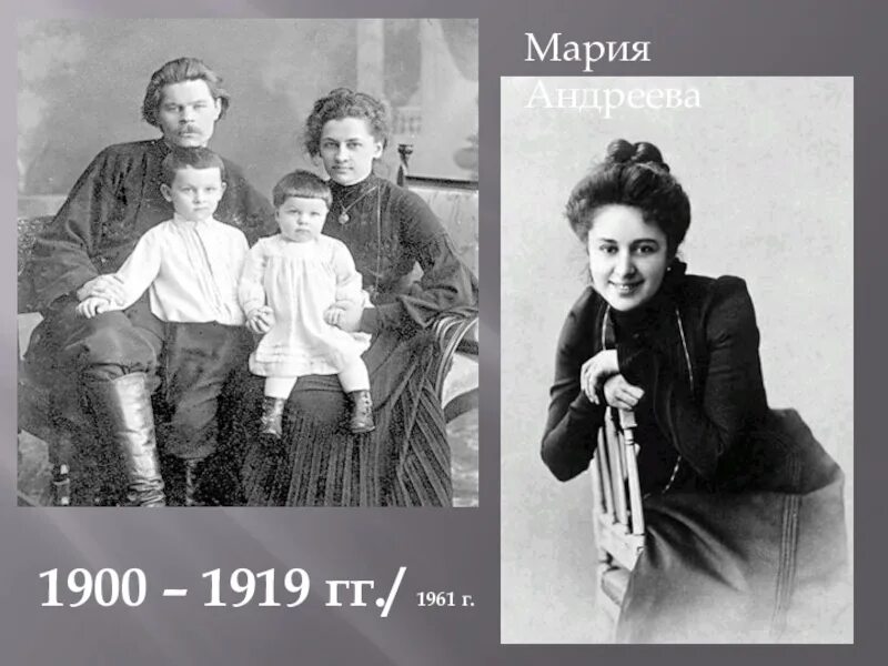 Мария андреева горький фото Горький и Андреева: эмоциональное путешествие в мир великой литературы через объ