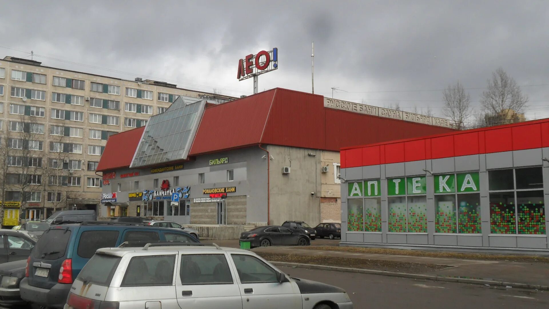 Мария байконурская ул 13 корп 2 фото Ул байконурская 13 2