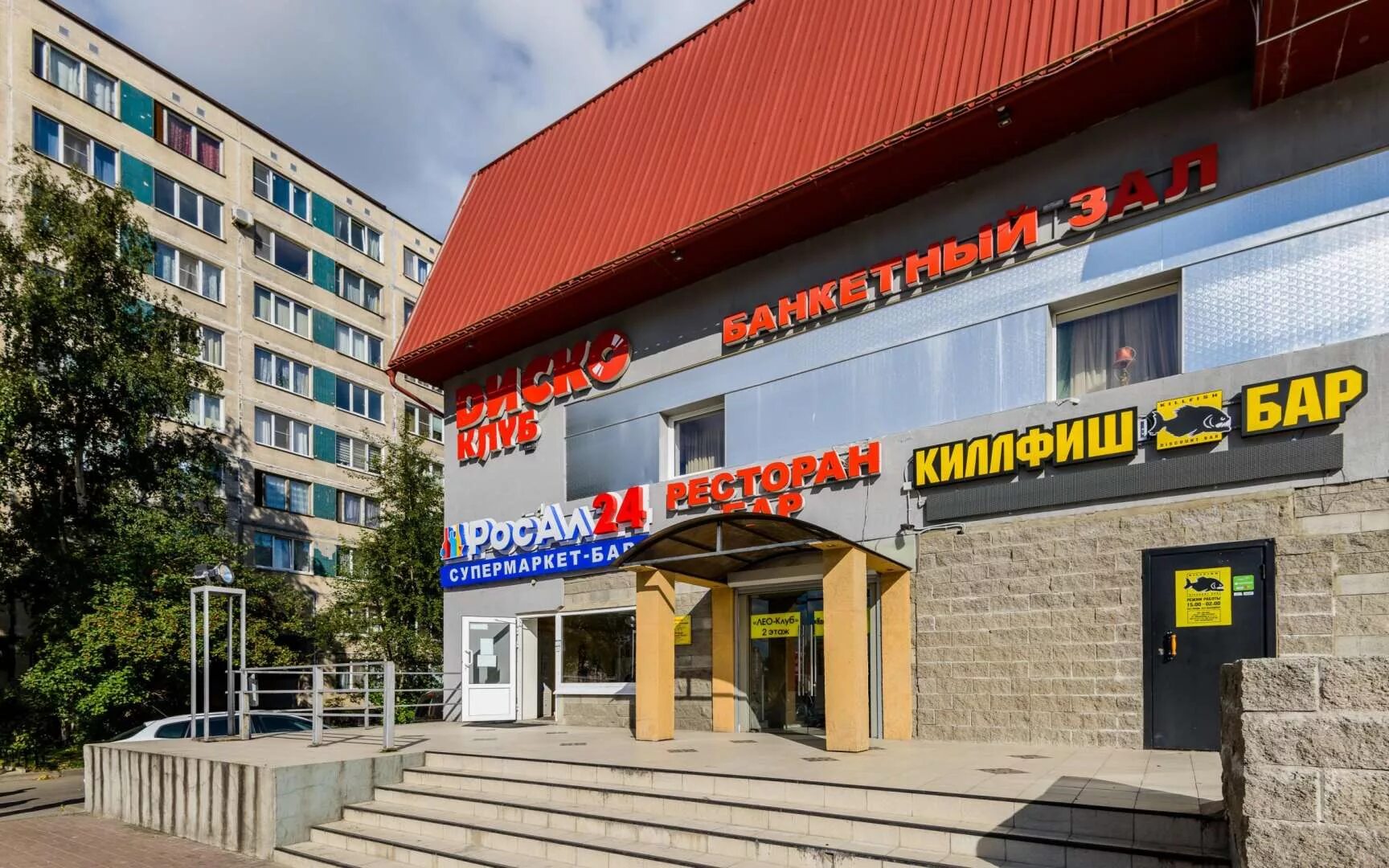 Мария байконурская ул 13 корп 2 фото Фотографии Бар-ресторан Лео - Санкт-Петербург, Байконурская улица, 13к2, 2 этаж 