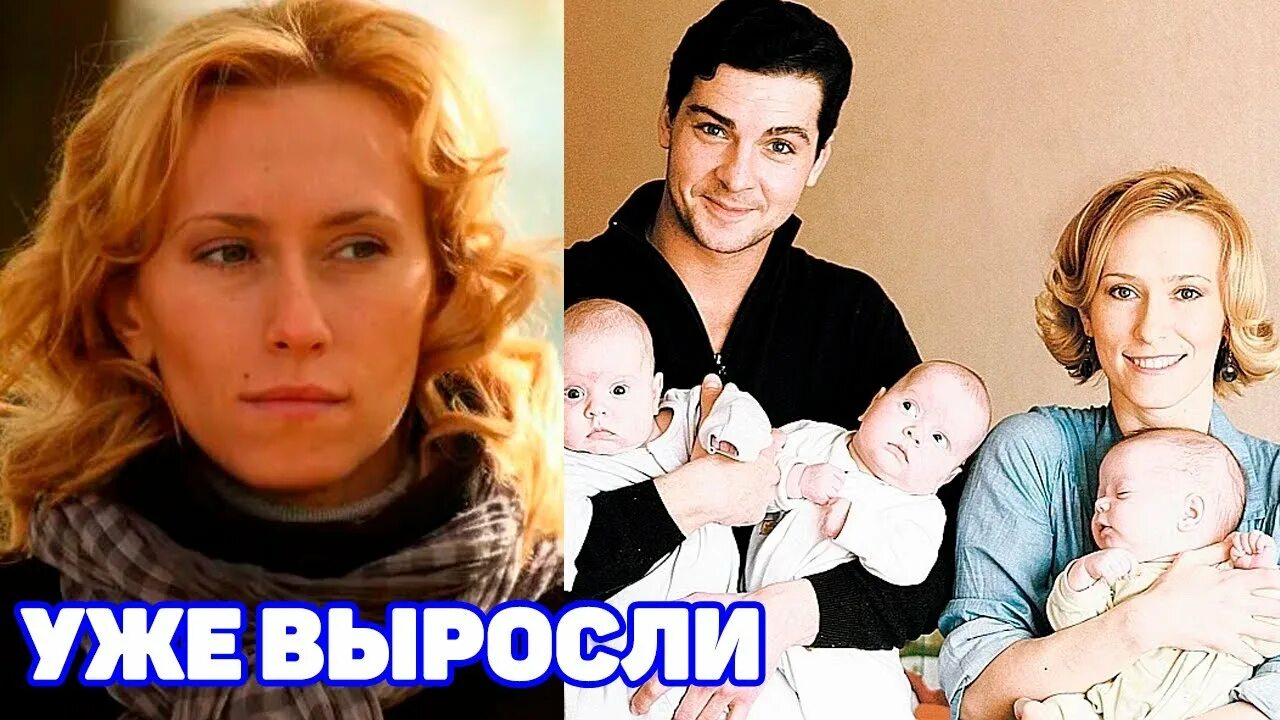 Мария болтнева фото сейчас Как выглядят мальчики-тройняшки, которых Мария Болтнева родила от известного акт