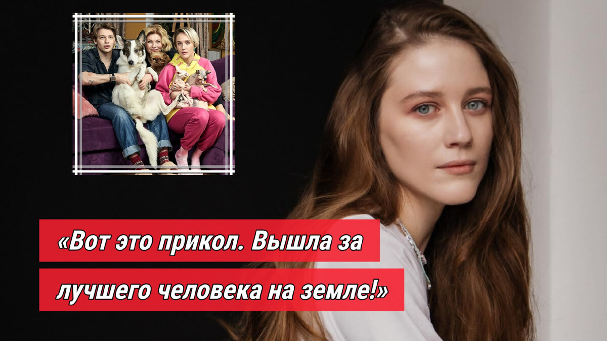 Мария боровичева и антон шаврин фото 23-летний сын Анны Ардовой женился. Что известно о его избраннице Журнал "Лианет