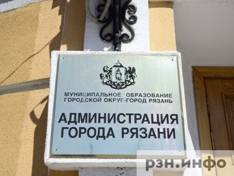 Мария евгеньевна гермони рязань фото Врио начальника управления энергетики и ЖКХ мэрии Рязани стала Мария Гермони - Н