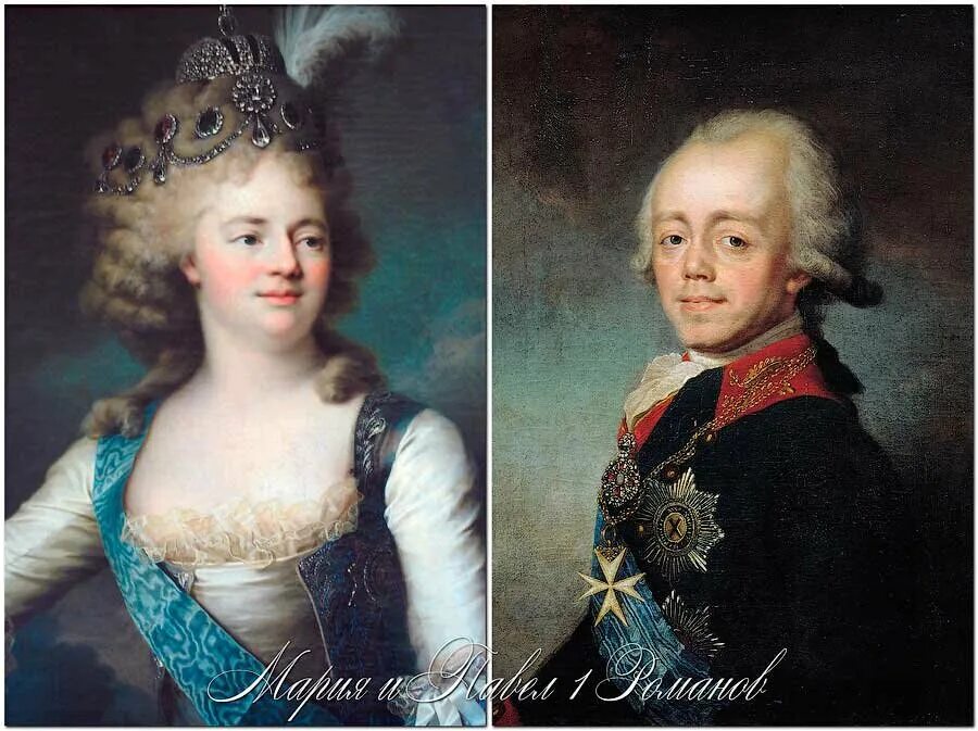 Мария федоровна жена павла i фото Интриги "Чугунной" императрицы Марии Федоровны супруги Павла I Краткая история Д