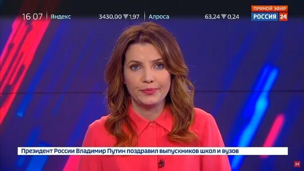Мария филиппова ведущая россия 24 фото Мария Бондарева 2020 Самые Красивые Телеведущие ВКонтакте